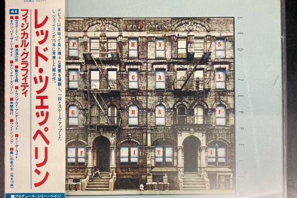 【中古】 LIFE/ＣＤ/LSL-0014 ディスクユニオン高田馬場店