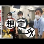 【動画】農林水産省ツイッターさん、ところてんの日に「ぬ」投稿するために「上司に○○で『プルプル真拳奥義』を説明」するハジケリストだったｗｗｗｗｗｗ