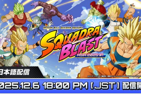 遊戯王&ドラゴンボール通販予約情報局