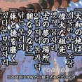 【速報】宮城県大会準優勝の聖和学園男子サッカー部で複数部員が夏休み中に飲酒・喫煙…宮城の代表校はどうなるのかｗｗｗｗｗｗ