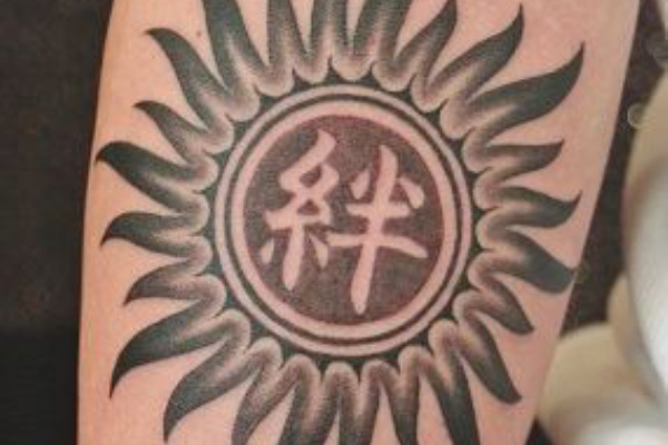 栃木県鹿沼市 宇都宮市のドラゴンタトゥースタジオ Dragontattoostudio 14年12月