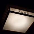 照明器が寄贈されました