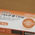 【日本】緊急避妊薬アフターピルを薬局で購入可能にします！　海外の反応。