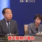 コノユビニュース