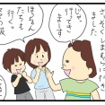 新しいフェーズの私がやった事1