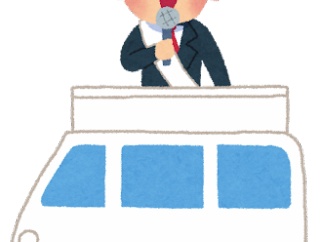 あそう麻生太郎「自民下ろした後どうすんのかって聞いてんの😡」
