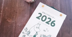 【期間限定1000円OFF】ムーミン日めくりカレンダー2026がかわいすぎる…毎日めくるのが楽しみ♡ ＠PR