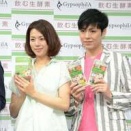 IZAMと吉岡美穂、20年の結婚生活に幕を下ろす