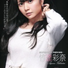 画像あり 声優 新谷良子の体格ｗｗｗｗｗｗｗｗｗｗｗｗｗｗｗｗ Vipまとめ速報 2chまとめブログ