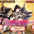 【城プロ】人気投票イベント「第十回名城番付」最終結果！