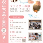 私、重度の口唇口蓋裂です。