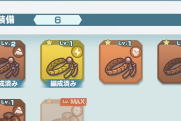 ポケマス 装備集め全タイプ完凸って意味ある ポケマス攻略まとめ ポリゴン速報 ポケモンマスターズ