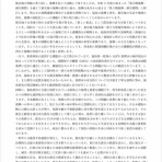 ちかくのちかこ