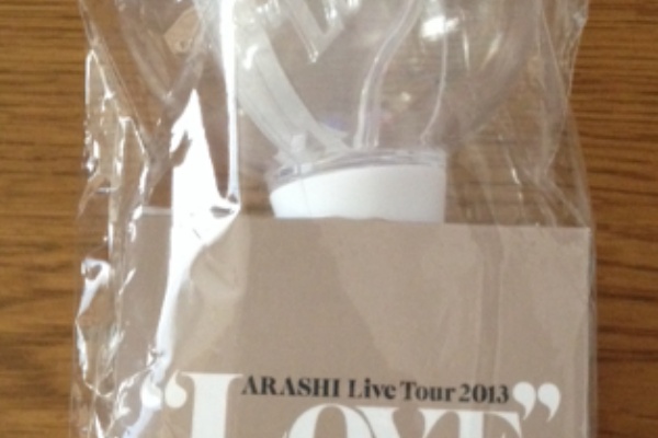 売り切れ多数 嵐 13loveツアーグッズのペンライトを手に入れる方法