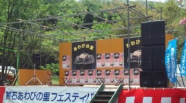【食品テロ】北海道八雲町が韓国産アワビを地元産と偽って1万個も販売！ 八雲町「騙すつもりはなかった」…熊石あわびの里フェスティバル