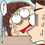 ぷっぷくぷーだけど2児の母になりました～月の小遣いは3600円生活～