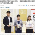【チャリティー報告】絵本420冊を東京都の図書館へ寄贈しました（2025.7.11）