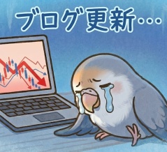 SBI新生銀行の株価が反発も、保有株全体は小反落