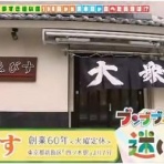 ftr語り。