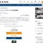 多くの企業がジャニーズCM契約解除の中、モスバーガーは続投へ