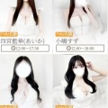 明日の最短12:00〜♡2月15日(日)♡出勤情報【3000円OFF】関西最高級美女ご案内