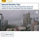 黄色雲の大雨の中空港へ　