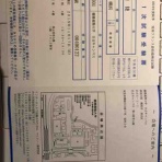 湘南茅ヶ崎人のブログ