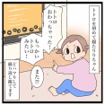 第三次トトロブーム