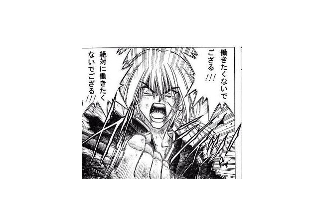 結局フリーターが一番人生楽しそうだよなｗｗｗｗ
