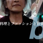 blue tetristの釣りノート