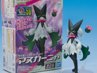 レビュー バンダイ ポケプラ No.56 セレクトシリーズ マスカーニャ 完成編