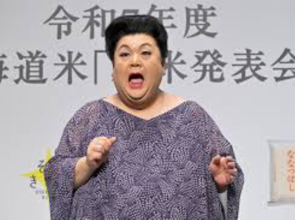 マツコ・デラックスさん、家畜である可能性が浮上ｗｗｗｗｗ