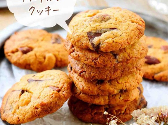 ♡ワンボウルで簡単！アメリカンクッキー♡【#簡単レシピ #時短 #節約 #お菓子 #バレンタイン #チョコ 】