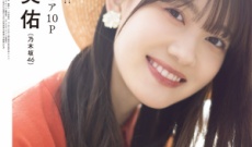 【乃木坂46】松尾美佑、遠藤さくらとの仲良しエピソード「前は遠い存在で…」