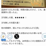 月明かりの部屋