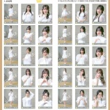 『[物販情報] 新グッズ発売（生写真セット(4thcw「愛が痛かった」)）6月19日より通販サイトで販売開始【ニアジョイ】』の画像