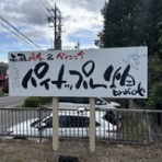 ひろっさのブログ