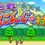 今宵もゲームに夢中