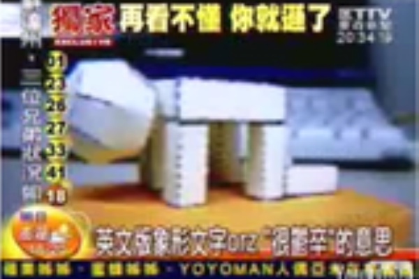 店長の動画倶楽部 爆笑動画