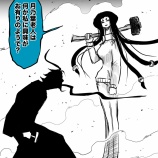 『チキチキ殺し屋老人ホーム大運動会③』の画像