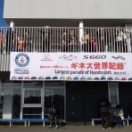 浜松でネジをまわす社長の日記