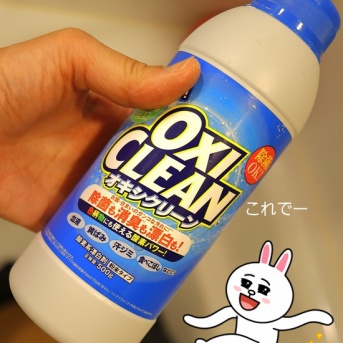 実験。エアーバギーを洗ってみるとこにしました。