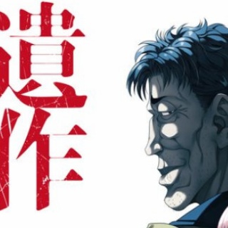 堂本 剛 祈望 平安神宮 奉納演奏史 2014-2019』Live DVD/Blu-ray