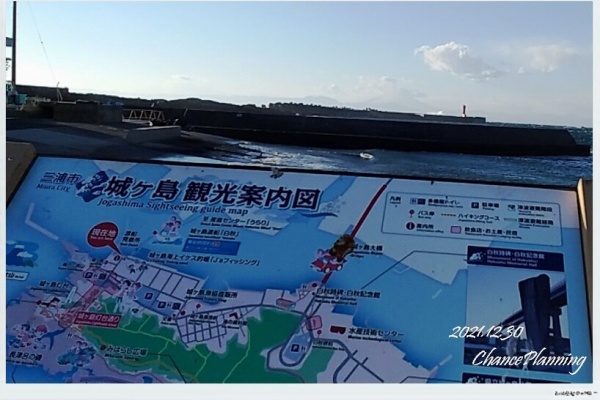 城ヶ島ハイキングコース 神奈川県三浦市城ヶ島 チャンスの輪 Byチャンス企画
