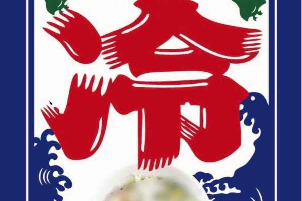 支那そばと欧風カリーの 灯が花 幸奴