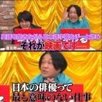 お笑い芸人・永野「日本の俳優って最も意味のない仕事」