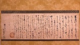 秀吉ってどうやって出世したんや？