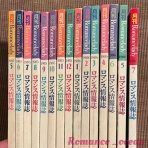 ロマンス大海原