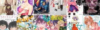 「ベルセルク」「3月のライオン」ほぼ全巻対象！Kindleで白泉社コミックス35％還元キャンペーン ヤングアニマルコミックスまとめ 「紫雲寺家の子供たち」なども（31日まで？）