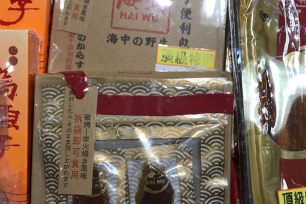 台湾高雄の駐在生活情報 台湾グルメと時々中国語 お土産